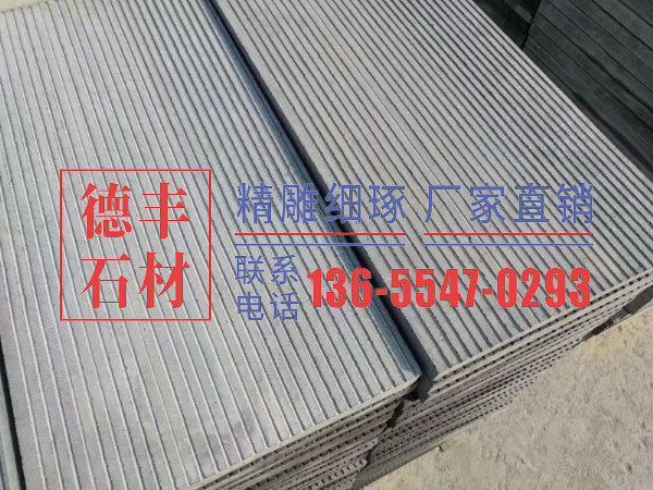 青石板材的價格主要受哪些因素的影響